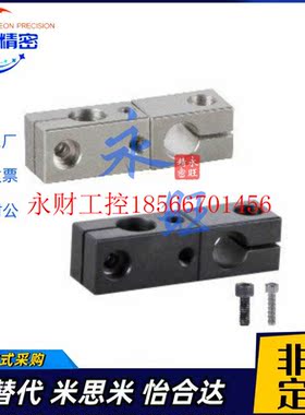 议价支柱夹 异径旋转型 十字轴RDM01/02/31/51-D8 10 16 20 25 ￥