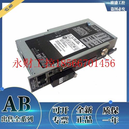 议价1785-L20B罗克韦尔AB输入模块输出模块PLC控制器1785L20B全￥