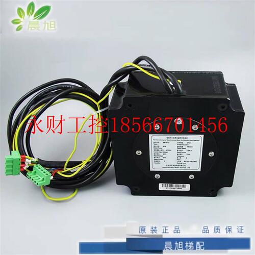 议价奥的斯DO3000门电机 BM14743 43W 永磁同步94W BM14794 电￥