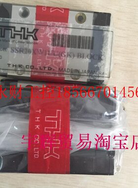 议价SSR15XW2UU+220LY-II SSR20XW1UU(GK)BLOCK VR2-30HX5Z VR2￥