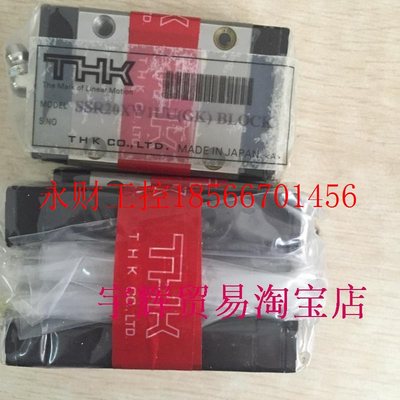 议价SSR15XW2UU+220LY-II SSR20XW1UU(GK)BLOCK VR2-30HX5Z VR2￥