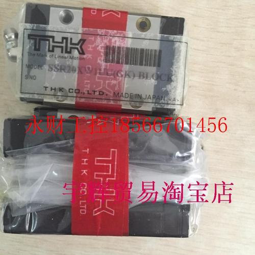 议价SSR15XW2UU+220LY-II SSR20XW1UU(GK)BLOCK VR2-30HX5Z VR2￥