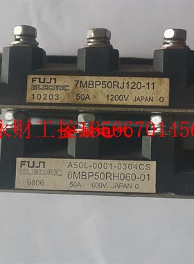 议价7MBP50RJ120-11 6MBP50RH060-01,拆机件包好￥