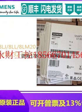 议价S7-1500存储卡2G 6ES7954-8LPO2-OAAO西门子原装正品￥