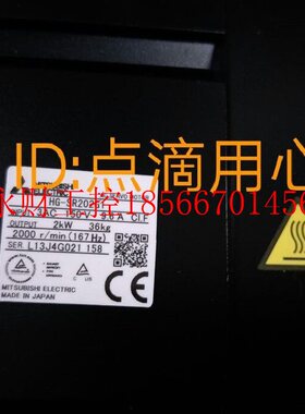 议价伺服电机HG-SR202G1现货￥