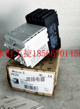 议价MOELLER PKZ2 ZM-0.6-PKZ2 0.4-0.6A￥