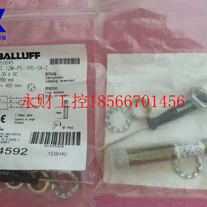 议价正品原装全新BALLUFF巴鲁夫 BOS 12M-PS-1PD-S4-C BOS0045 ￥