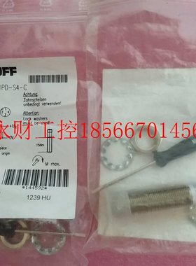 议价正品原装全新BALLUFF巴鲁夫 BOS 12M-PS-1PD-S4-C BOS0045 ￥