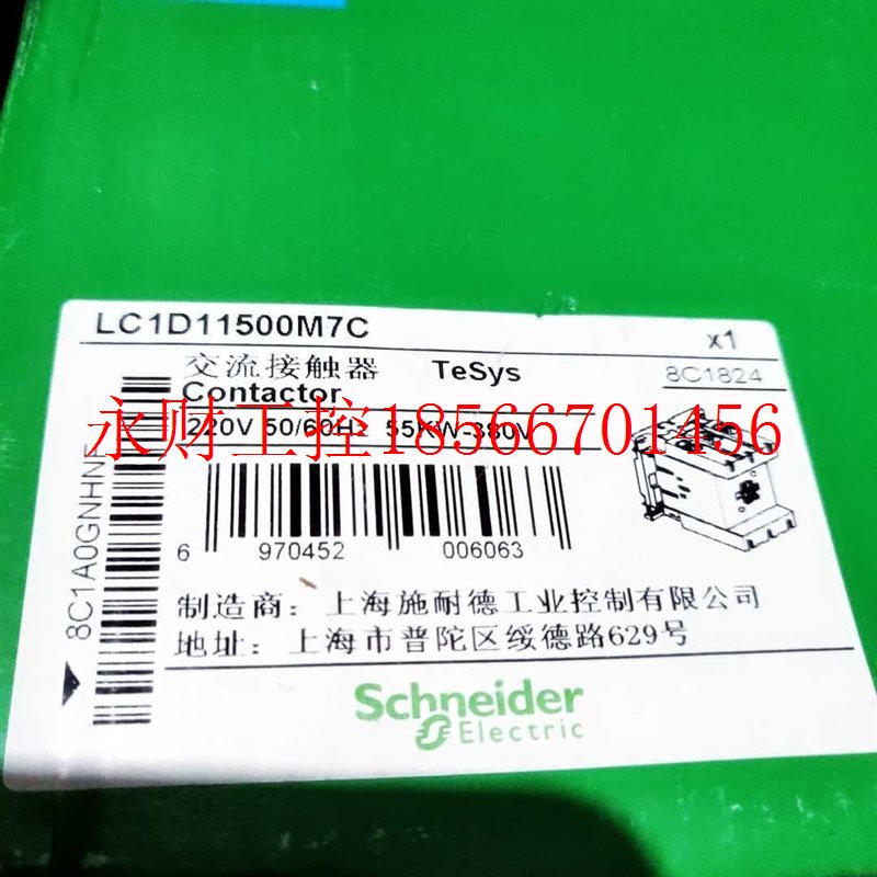议价施耐德 LC1D115 LC1D11500M7C 220VAC￥