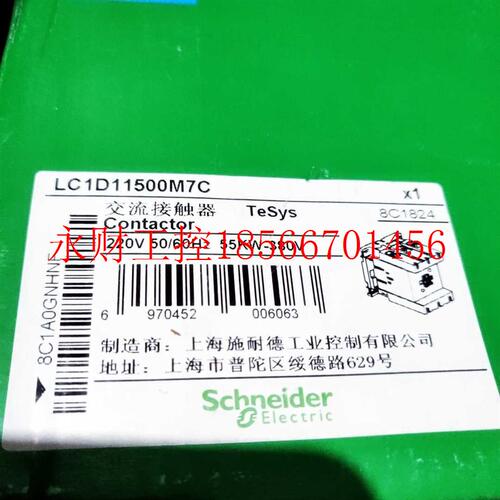 议价施耐德 LC1D115 LC1D11500M7C 220VAC￥