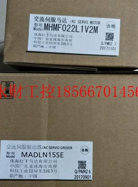 议价MADLN15SE 加MHMF022L1V2M MHMJ022G1V￥