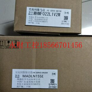 议价MADLN15SE 加MHMF022L1V2M MHMJ022G1V￥
