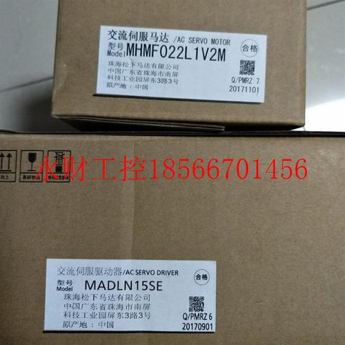 议价MADLN15SE 加MHMF022L1V2M MHMJ022G1V￥