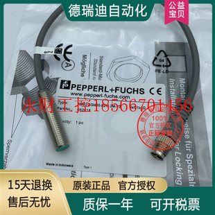 接近开关NBB2 8GM30 V3直流3线PNP常开￥ 议价全新原装