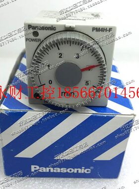 议价原装正品 下时间继电器 PM4HF8R-M-DC12VW ATC54311 ￥