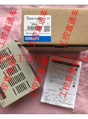 议价W欧姆龙 200CH-PA240S QAA全新原装￥