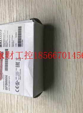 议价BFB0006 BFB 75K-002-P-S75 现货促销 全新原装 巴鲁夫 实￥