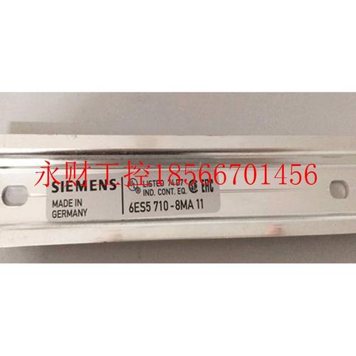 议价全新6ES5710-8MA31 西门子导轨 宽35MM 长度830MM￥
