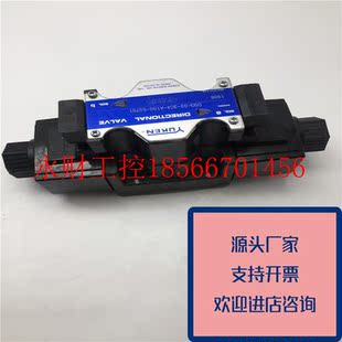 日本YUKEN油研电磁阀DSG 50701新无包装 A100 原￥ 3C4 议价正品