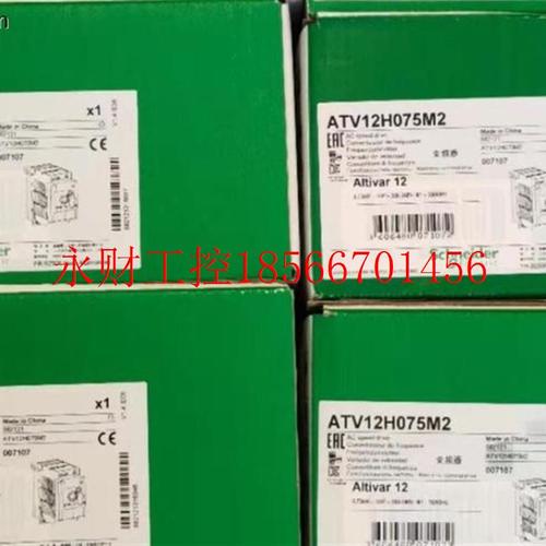 议价施耐德ATV12H075M2￥