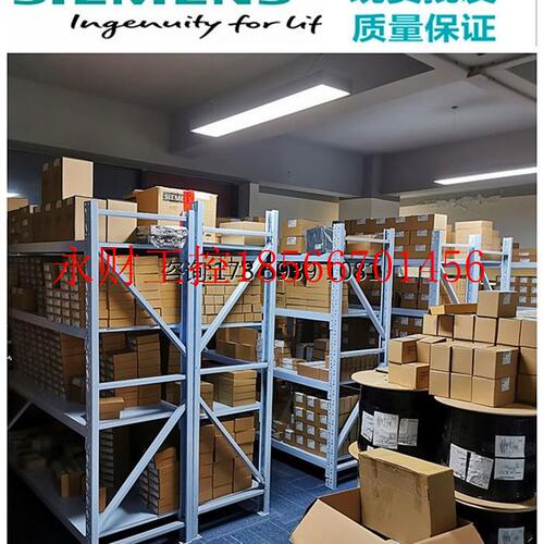 议价6ES7833-1CC00-6YX0西门子原装 F运行授权 6ES7 833-1CC00-￥