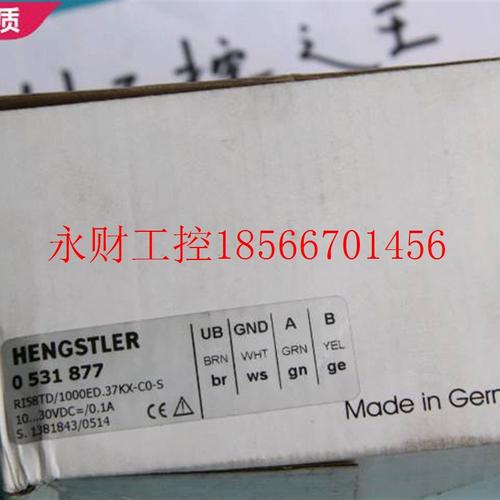 议价HENGSTLER 0531877 RI58TD/1000ED.37KX-C0-S 正品全新原装￥