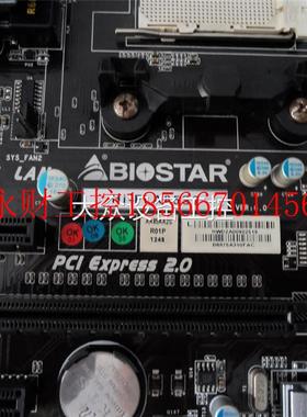 议价AMD平台Althon XII 740四核CPU用于FM2接口主板A55/A75/A85￥