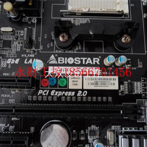 议价AMD平台Althon XII 740四核CPU用于FM2接口主板A55/A75/A85￥