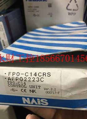 议价FP0-C14CRS 下92成新 测试过 没怎么使用过 实拍 带包装￥