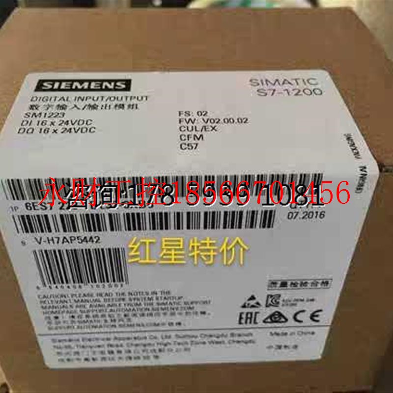 议价6ES72236ES7 223-1BL32-0XB0 SM1223 1BL30西门子S7-1200原￥