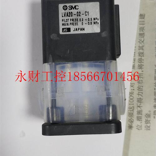 议价SMC气动阀 VPW2135BF LVA20-02-C1￥