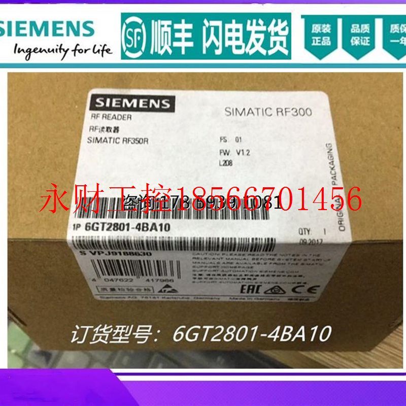 议价现货全新原装6GT2801-4BA10 西门子RF350R读写器6GT28014BA￥