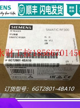 议价现货全新原装6GT2801-4BA10 西门子RF350R读写器6GT28014BA￥