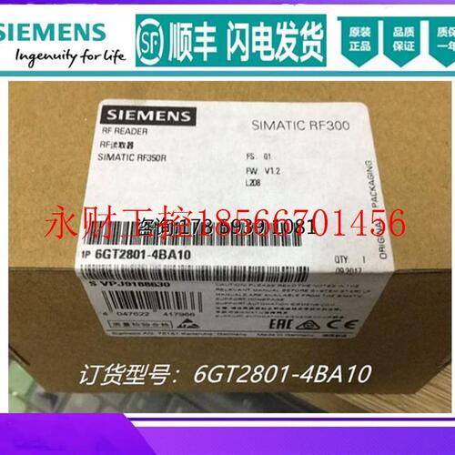 议价现货全新原装6GT2801-4BA10 西门子RF350R读写器6GT28014BA￥