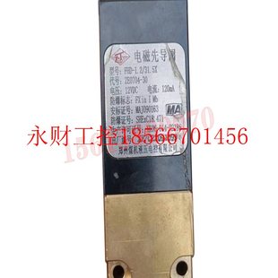 郑煤机液￥ 31.5X矿用本安型电磁先导阀 议价郑州恒达智控FHD 1.2