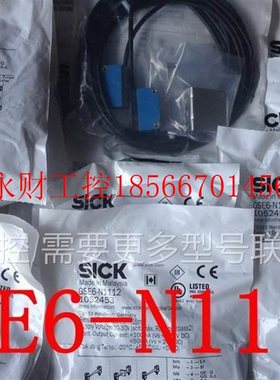议价德国西克光电开关GSE6-N1112 GS6-D1311 GE6-N1111 GE6-P11￥