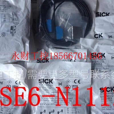 议价德国西克光电开关GSE6-N1112 GS6-D1311 GE6-N1111 GE6-P11￥