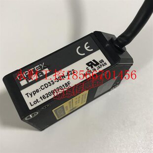 42￥ 30N 议价奥泰斯激光位移测距传感器 通讯型透明物体检测CD33