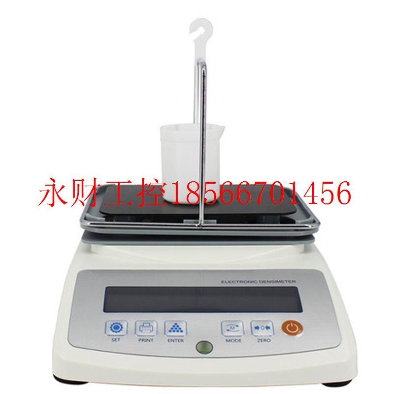 议价水玻璃密度波美度模数测试仪硅酸钠泡花碱水溶液密度计电子￥