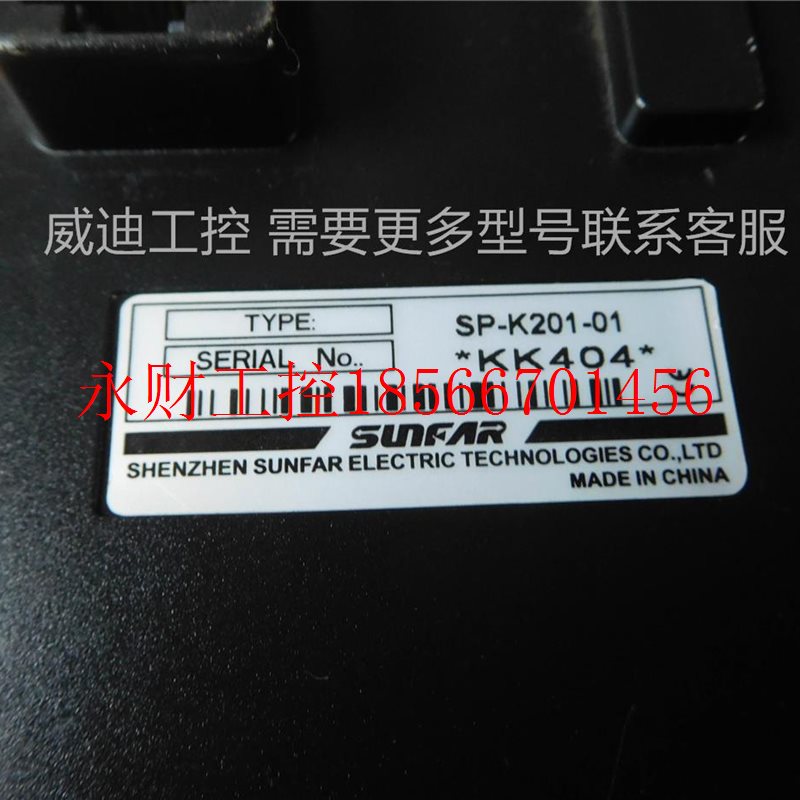 议价 四方变频器面板V320 V350操作面板SP-K201-01 实物图询价￥