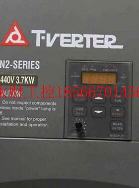 议价全新TAIAN频器操作面板N2-SEIES YKYN2-40变5-H3 3R.7K 440￥