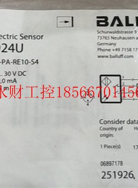 议价原装BALLUFF巴鲁夫传感器BOS 12M-PA-RE10-S4 BOS024U接近￥