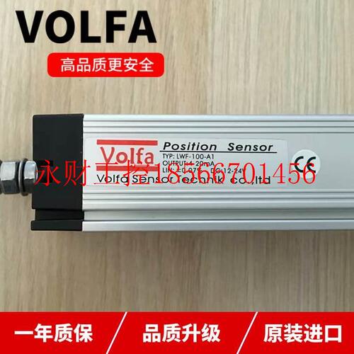 议价olf PGQLTD-25位移传感器,LTD--100,KR-2a00Av1,LWF-100￥