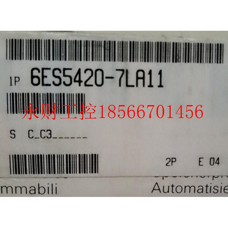 议价备件6ES5420-7LA11 德国数字输入模块6ES54207LA11质保议 ￥