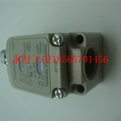 议价为准  通用紧凑型限位开关2LS-J6E销售￥