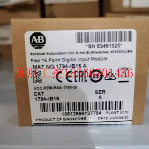 议价AB 1794-IB16  1794-IB16D  罗克韦尔PLC工控模块￥