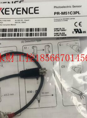 议价KEYENCE/基恩士 PR-M51C3PL  光电传感器  M8连接器型 、拍￥