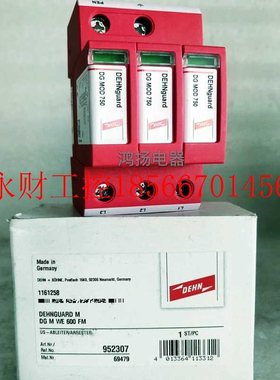 议价DEHN DG M WE 600FM  952307 1161258￥