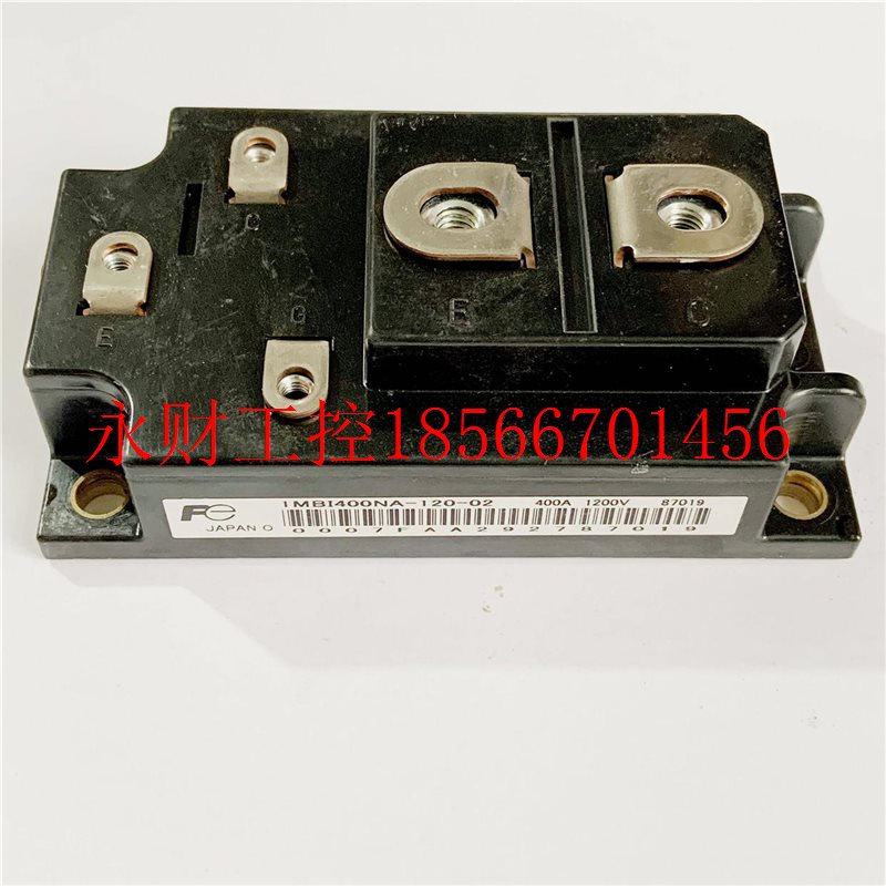 议价1MBI400NA-12-02西0系门7子变频器IKY0列实价直拍原装原标￥