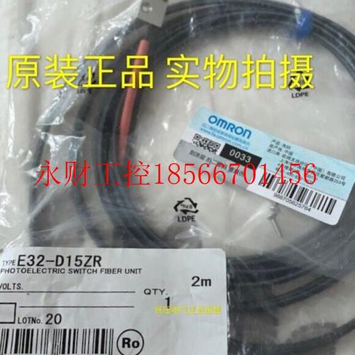 议价OMRON欧姆龙 E3ZM-T61  2M光电开关全新 支持验货￥